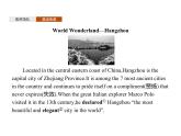 【复习课件】人教版（2019）高中英语选择性必修第四册 Unit 2　Section A　Reading and Thinking 课件