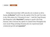 【复习课件】人教版（2019）高中英语选择性必修第四册 Unit 2　Section A　Reading and Thinking 课件