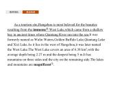 【复习课件】人教版（2019）高中英语选择性必修第四册 Unit 2　Section A　Reading and Thinking 课件