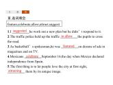 【复习课件】人教版（2019）高中英语选择性必修第四册 Unit 2　Section C　Using Language (Ⅰ) 课件