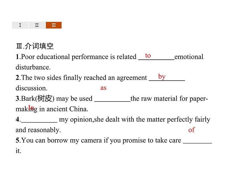 【复习课件】人教版（2019）高中英语选择性必修第四册 Unit 3　Section B　Learning About Language 课件07