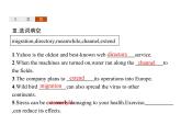 【復(fù)習(xí)課件】人教版（2019）高中英語(yǔ)選擇性必修第四冊(cè) Unit 3　Section C　Using Language (Ⅰ) 課件