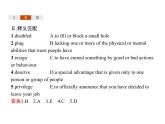 【复习课件】人教版（2019）高中英语选择性必修第四册 Unit 4　Section B　Learning About Language 课件