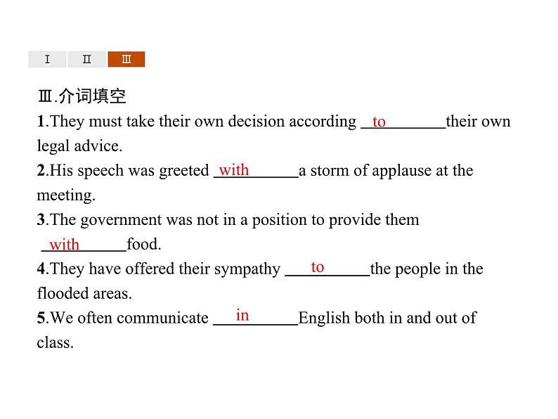 【复习课件】人教版（2019）高中英语选择性必修第四册 Unit 4　Section B　Learning About Language 课件06