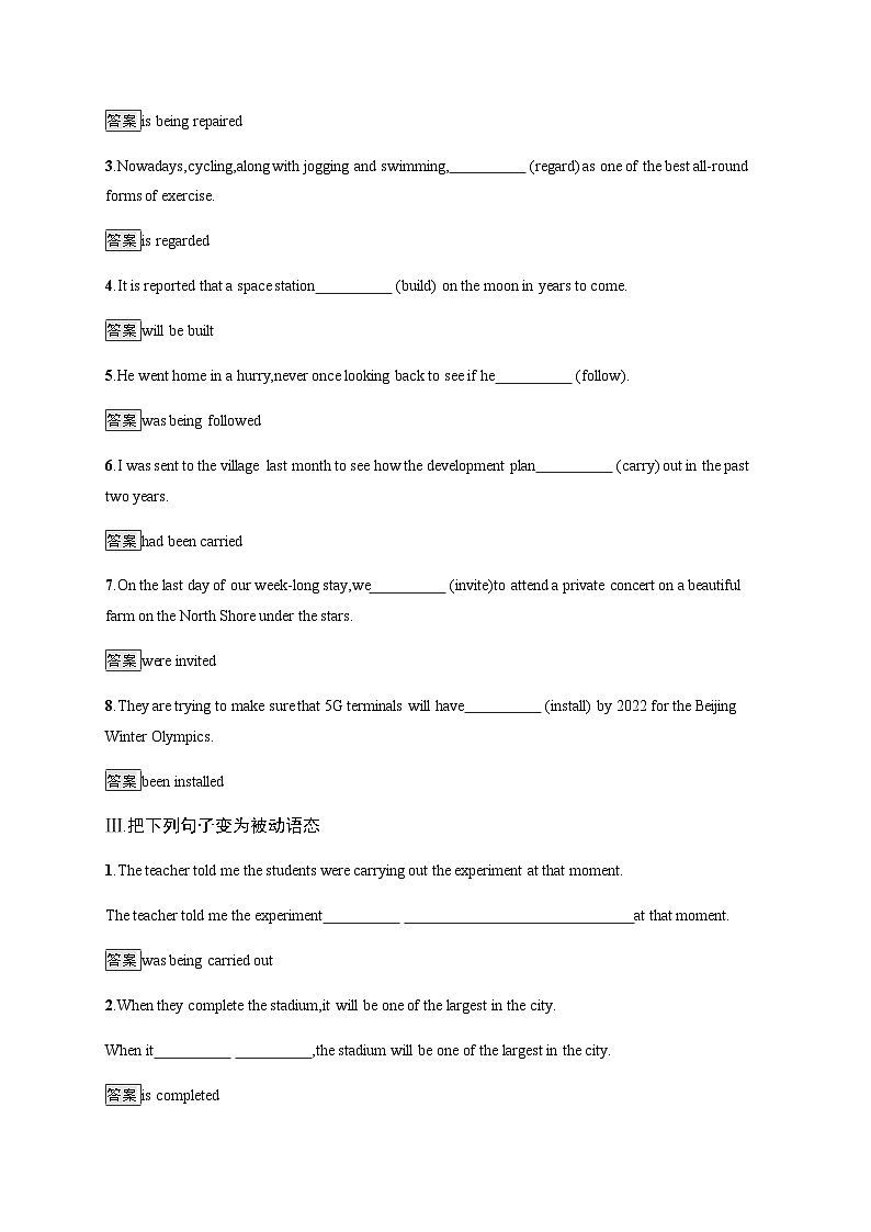 【课时练】人教版（2019）高中英语 选择性必修第四册 Unit 1　Section B　Learning About Language 课时习题02