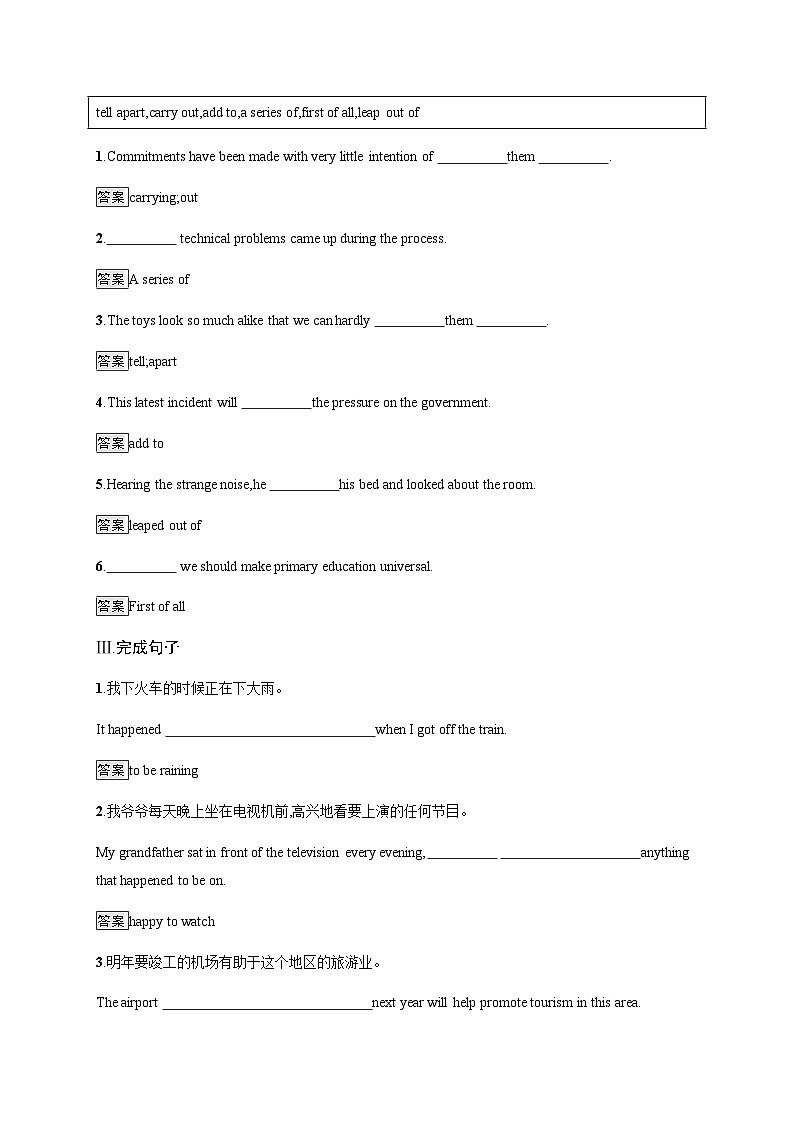 【课时练】人教版（2019）高中英语 选择性必修第四册 Unit 3　Section C　Using Language (Ⅰ) 课时习题02