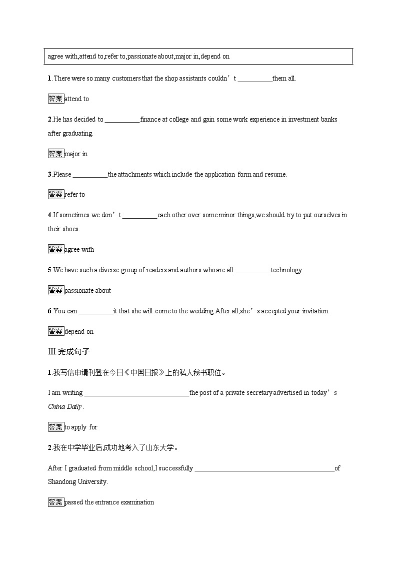 【课时练】人教版（2019）高中英语 选择性必修第四册 Unit 5　Section C　Using Language (Ⅰ) 课时习题02
