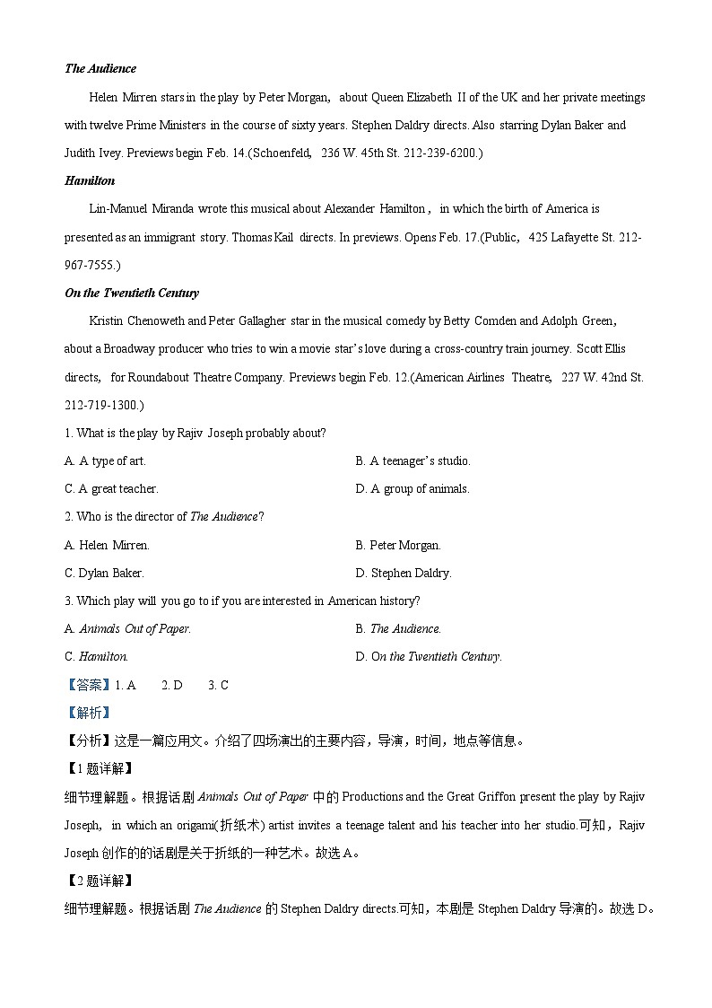 广西钦州市灵山县天山中学2023-2024学年高二上学期期中考试英语试题03