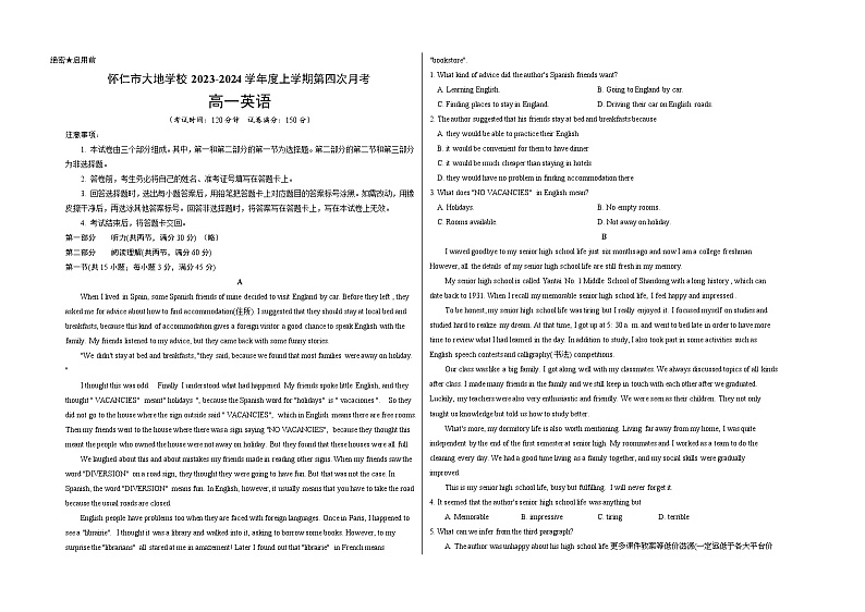 山西省朔州市怀仁市大地学校高中部2023-2024学年高一上学期12月月考英语试题01