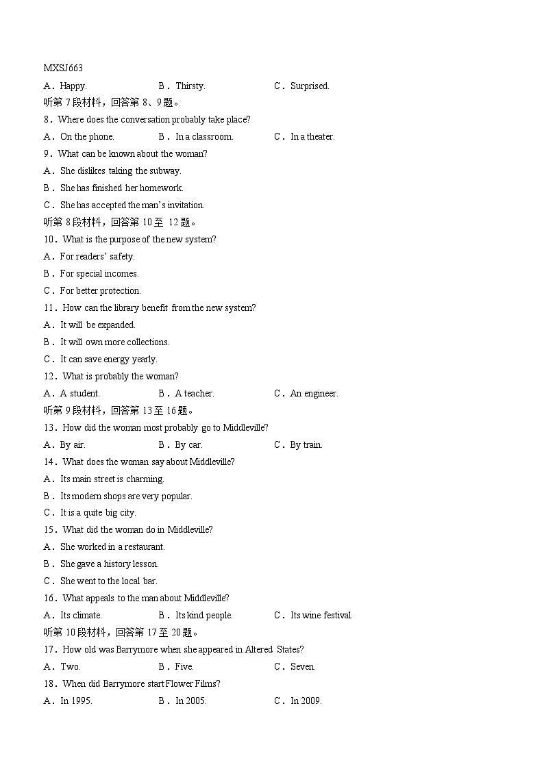 山西省太原市第五中学校2023-2024学年高三上学期12月质量检测英语试题02