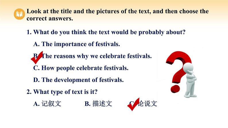 UNIT 1 Period II Reading and Thinking（课件）第8页