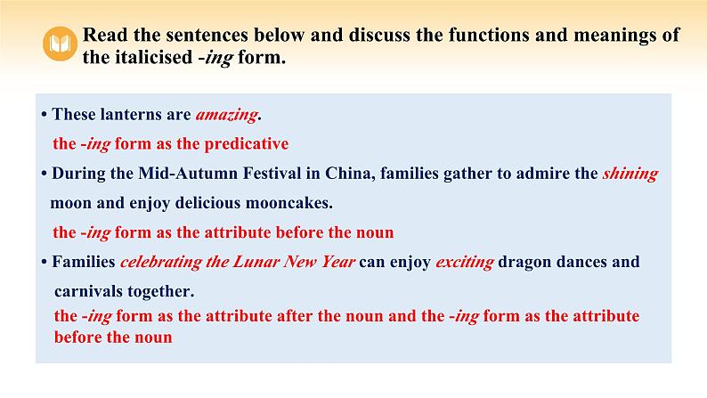 人教版高中英语必修第三册 UNIT 1 Period III Discovering Useful Structures（课件）第5页