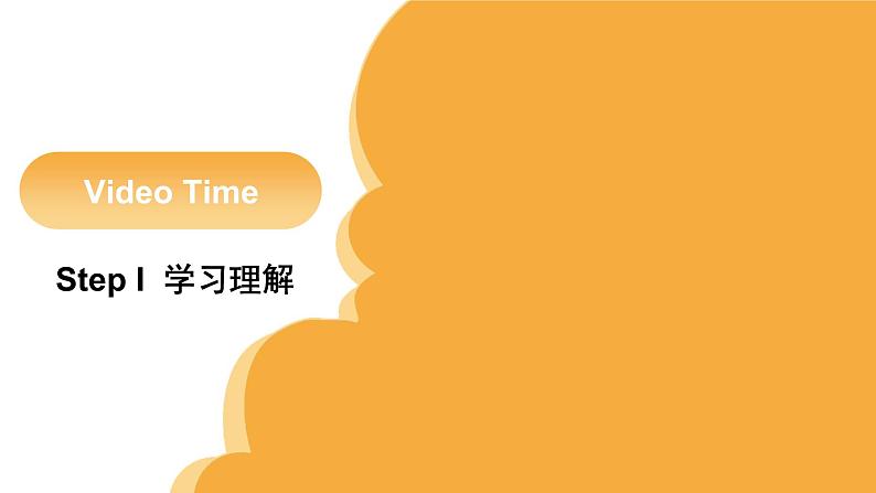 人教版高中英语必修第三册 UNIT 1 Period Ⅵ Video Time & Assessing Your Progress（课件）02