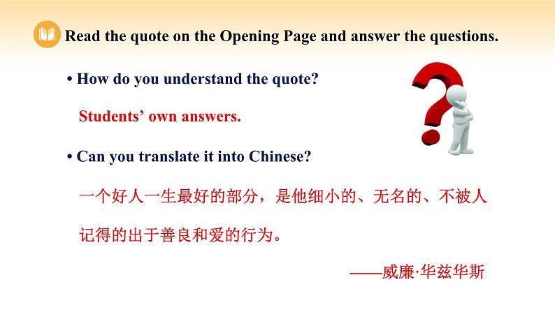 UNIT 2 Period I Listening and Speaking（课件）第4页