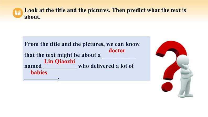 人教版高中英语必修第三册 UNIT 2 Period II Reading and Thinking（课件）第5页