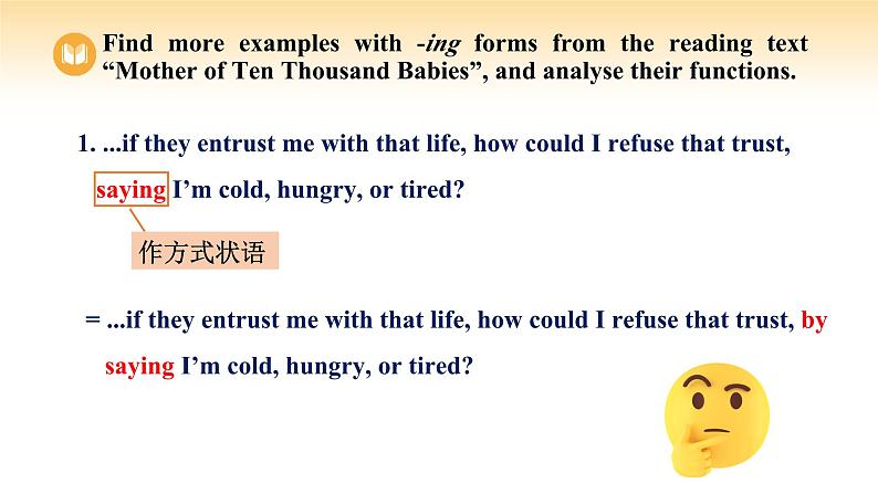 人教版高中英语必修第三册 UNIT 2 Period III Discovering Useful Structures（课件）06