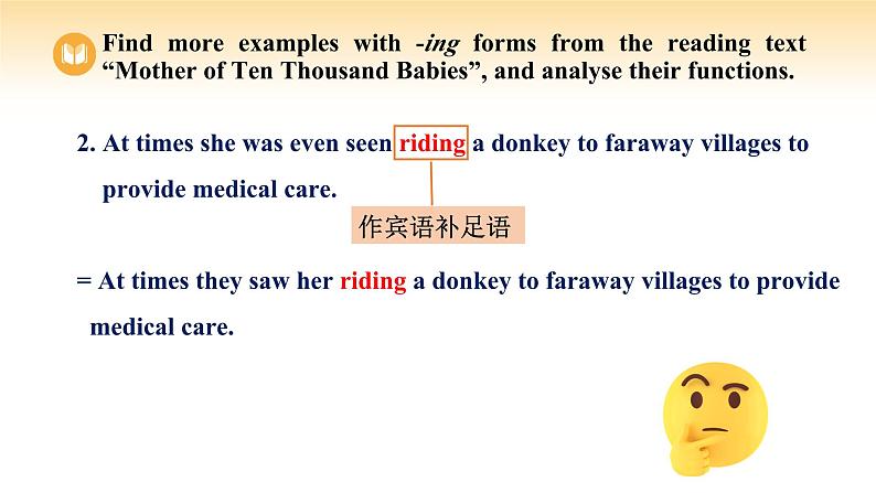 人教版高中英语必修第三册 UNIT 2 Period III Discovering Useful Structures（课件）07