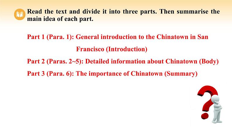 人教版高中英语必修第三册 UNIT 3 Period Ⅴ Reading for Writing（课件）06