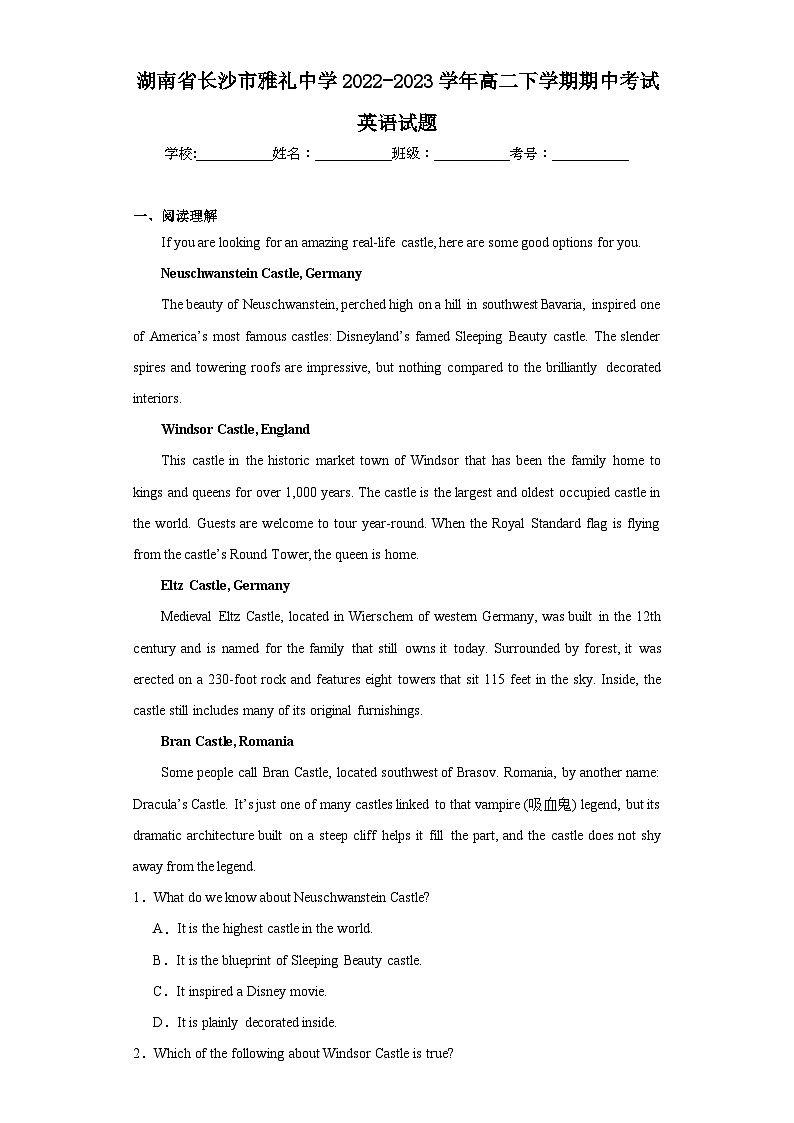 湖南省长沙市雅礼中学2022-2023学年高二下学期期中考试英语试题01