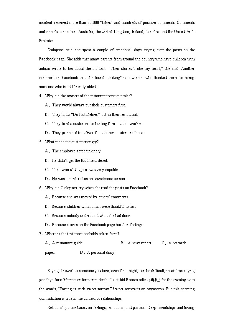 湖南省长沙市雅礼中学2022-2023学年高二下学期期中考试英语试题03