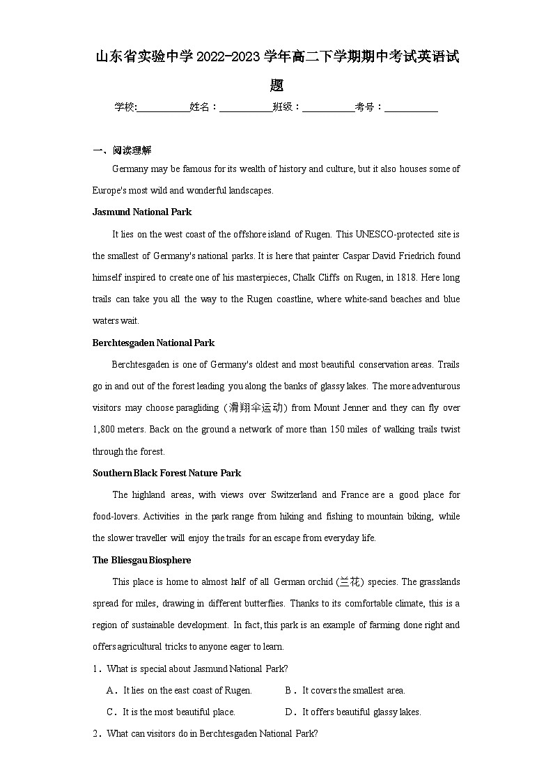 山东省实验中学2022-2023学年高二下学期期中考试英语试题01