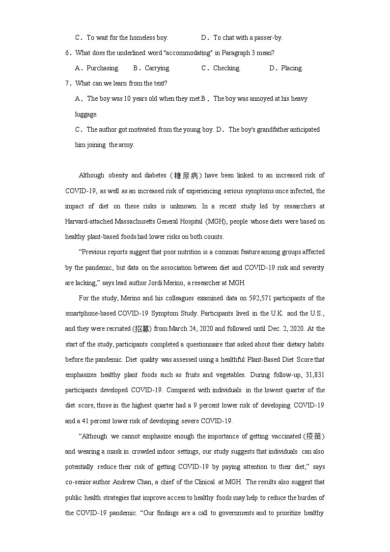 山东省实验中学2022-2023学年高二下学期期中考试英语试题03