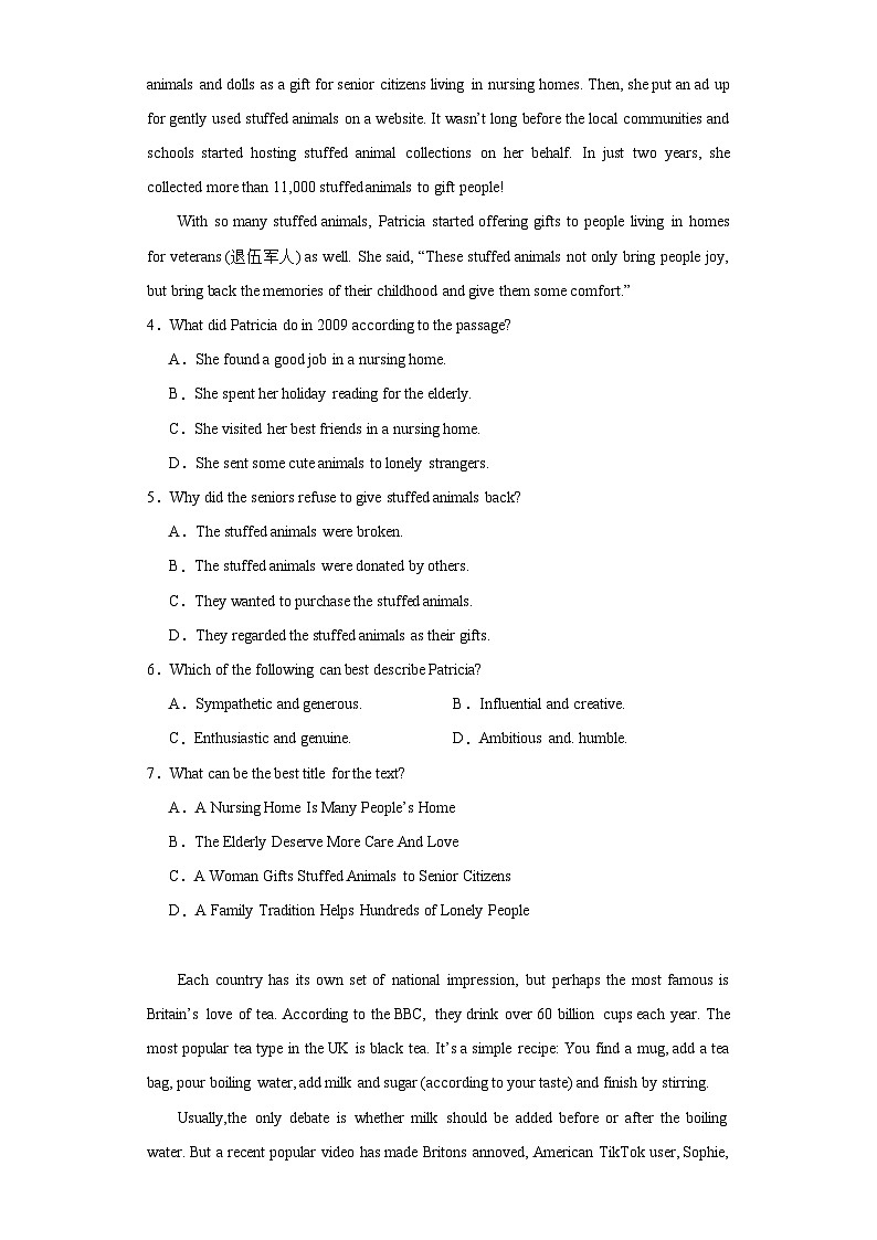 黑龙江省大庆市大庆中学2022-2023学年高二下学期7月期末英语试题03