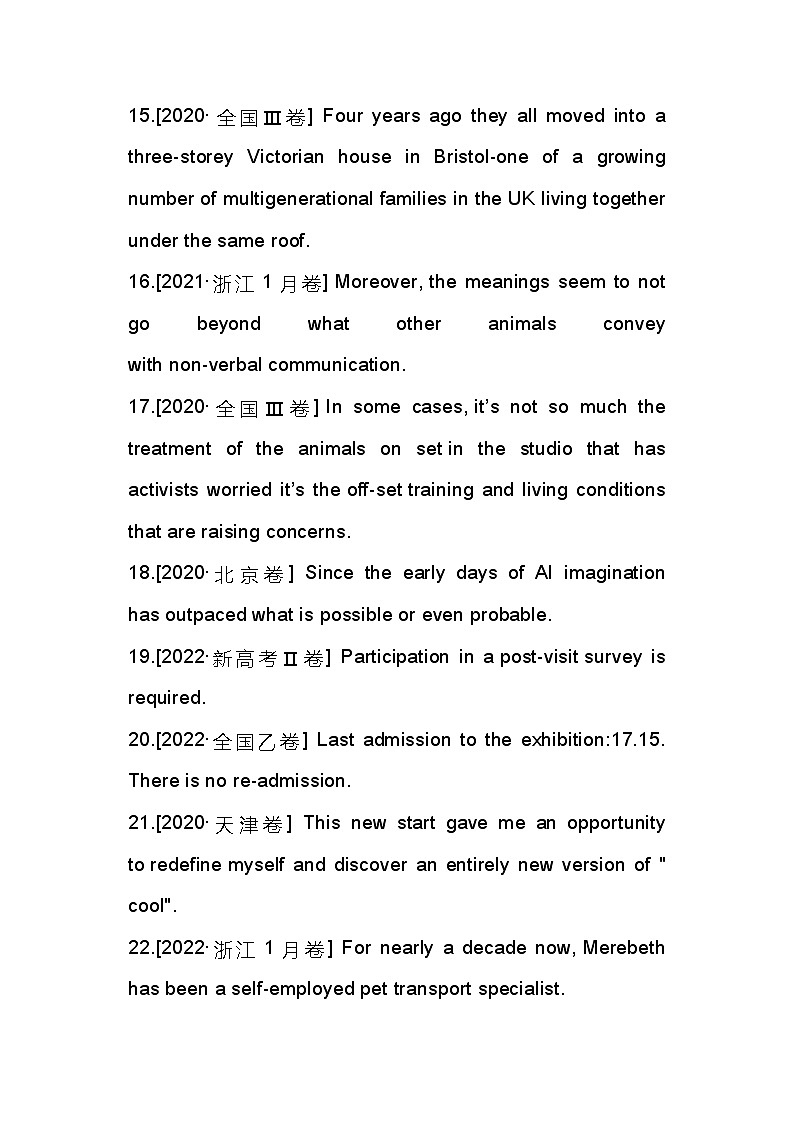 高中英语考试真题108例派生合成词练习第3页