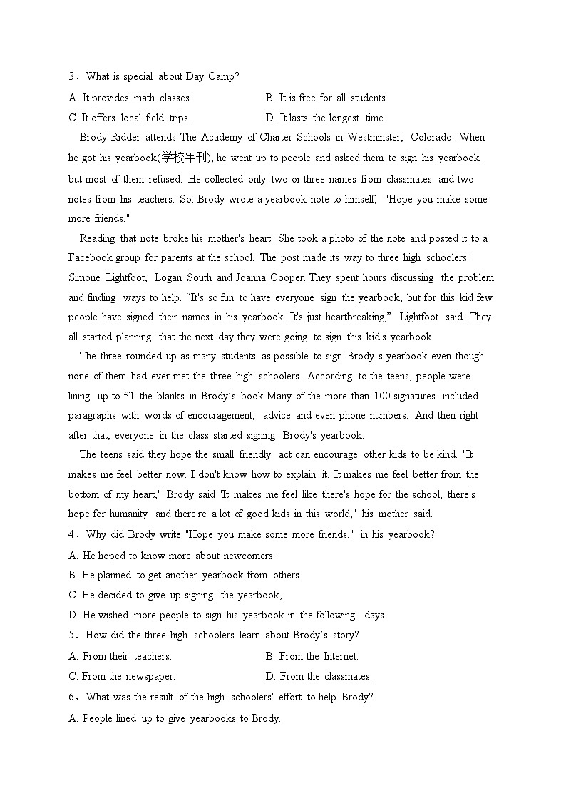 辽宁省朝阳市普通高中2022-2023学年高一上学期期末考试英语试卷(含答案)第2页