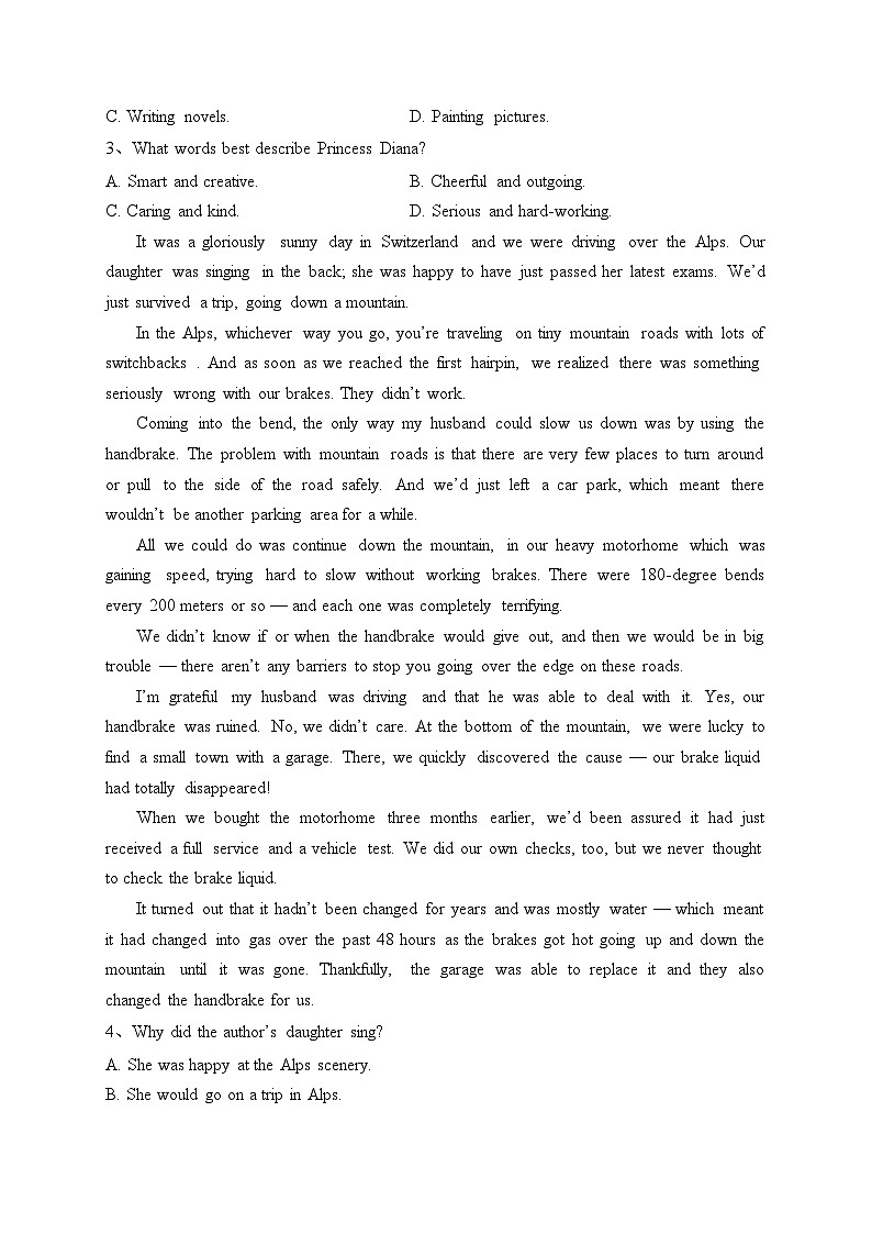 辽宁省阜新市彰武县2022-2023学年高二上学期期末考试英语试卷(含答案)02