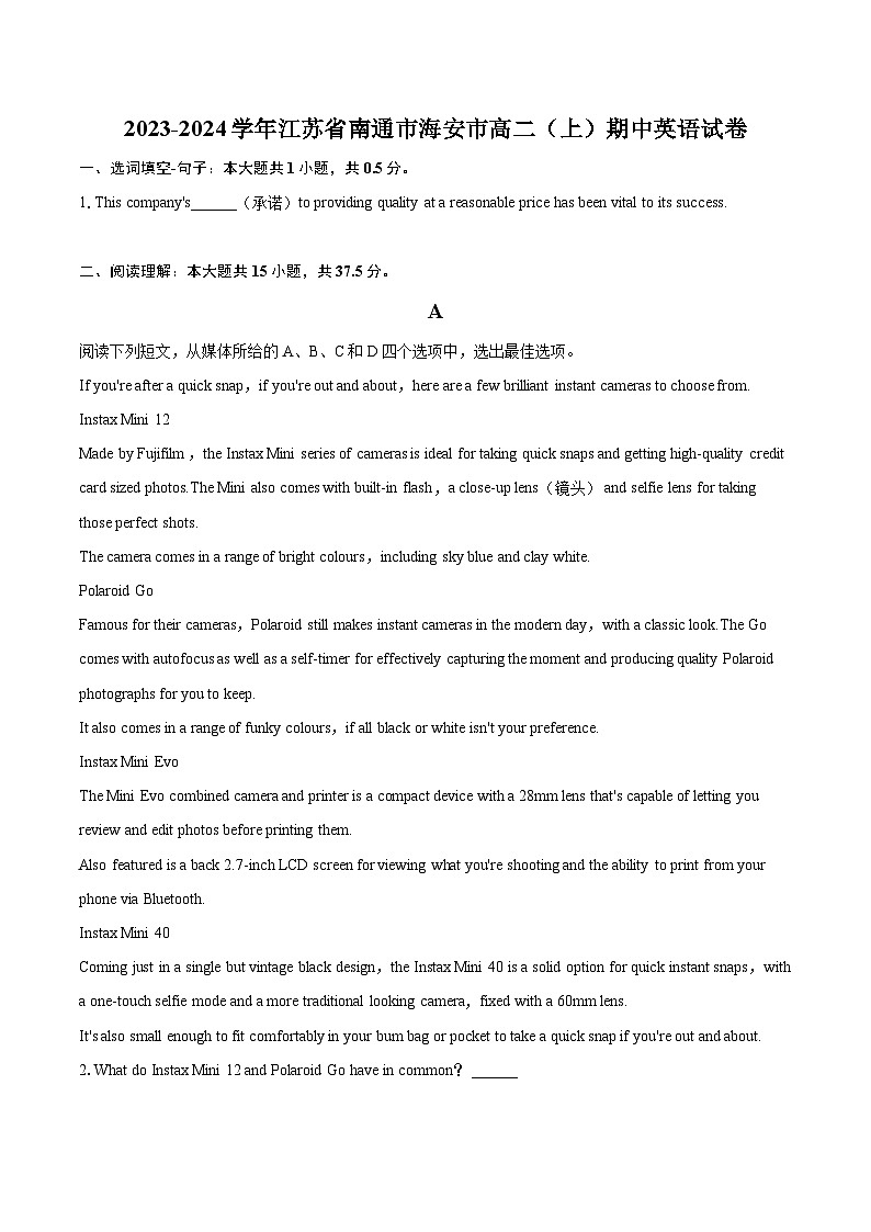 2023-2024学年江苏省南通市海安市高二（上）期中英语试卷（含解析）01