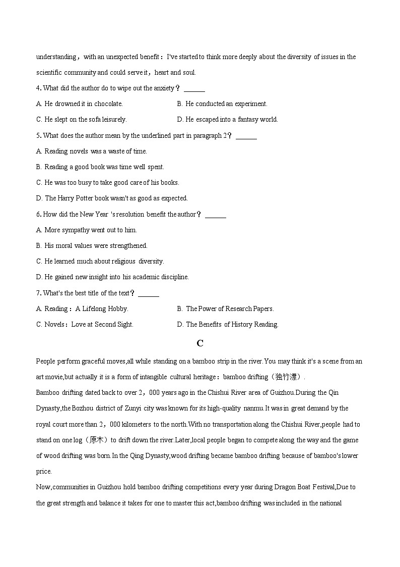 2023-2024学年广东省广州市番禺区仲元中学高二（上）期中英语试卷（含解析）03