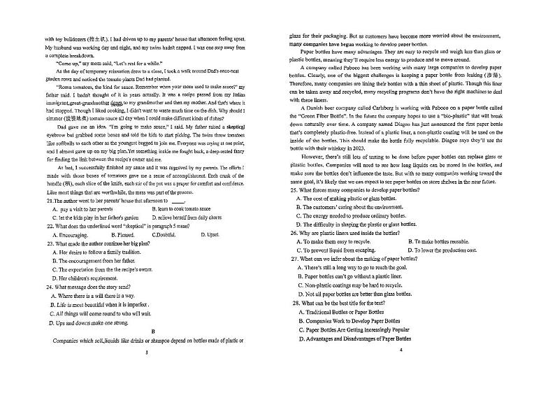 浙江省湖州市南浔高级中学2023-2024学年高一上学期12月月考英语试题02