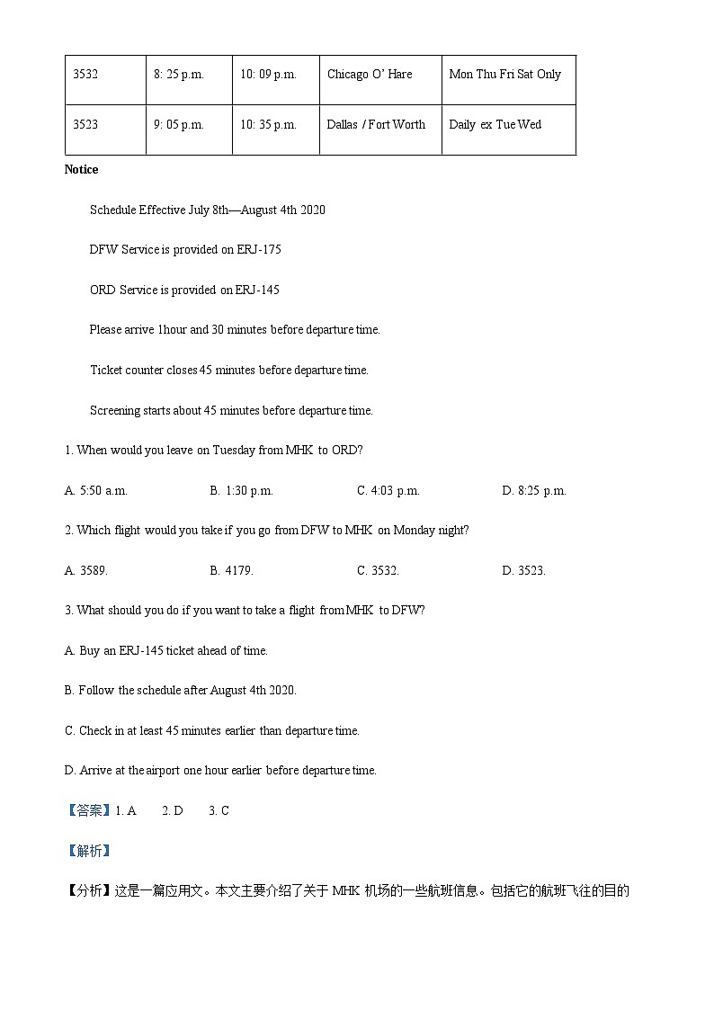 精品解析：广东省佛山市南海区大沥高级中学2021-2022学年高一上学期阶段检测一英语试题（解析版）第3页