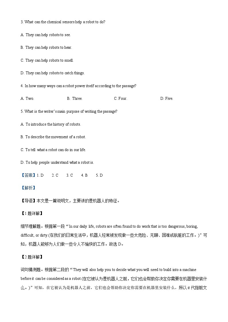 2023-2024学年河南省洛阳市第一高级中学高一上学期预英才班选拔考试英语部分试题含答案02