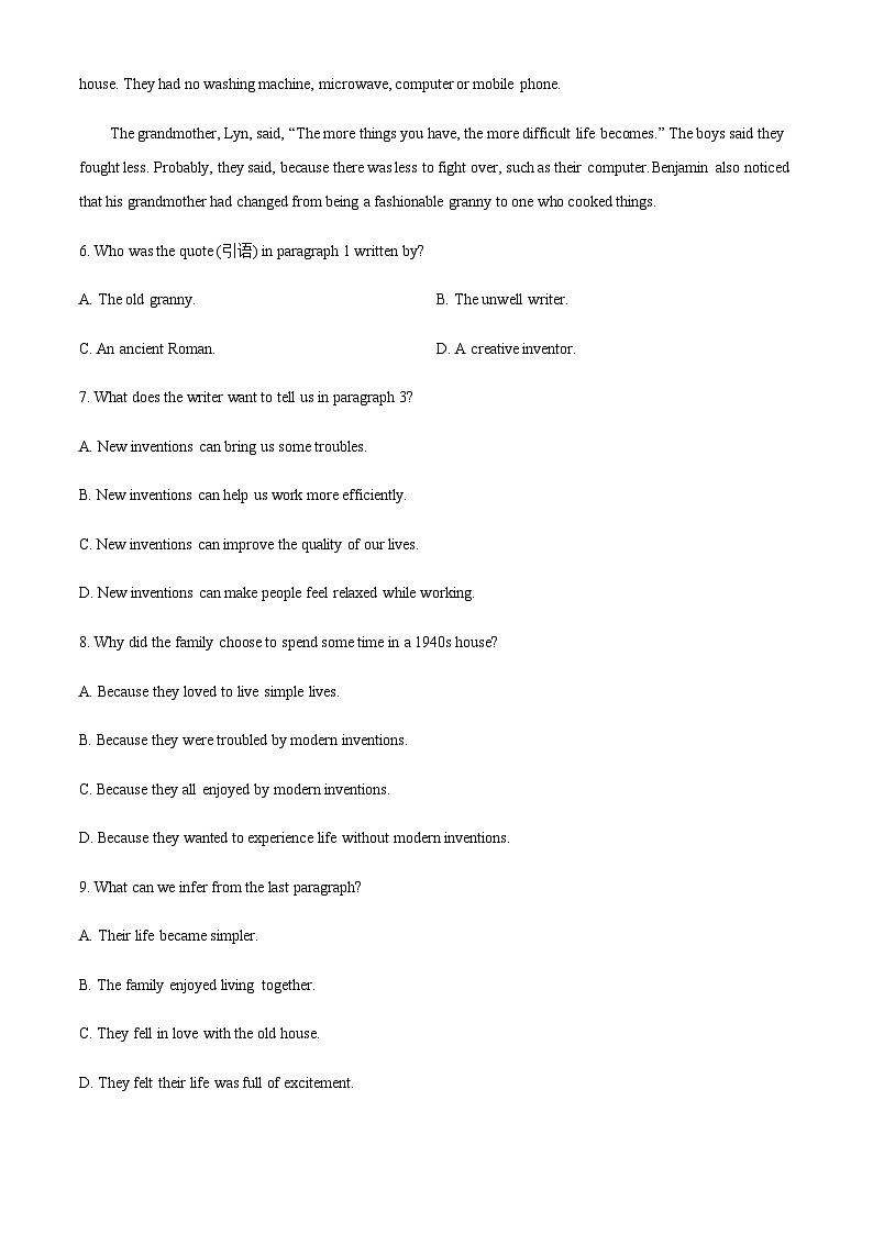 2023-2024学年河南省洛阳市第一高级中学高一上学期预英才班选拔考试英语部分试题含答案03