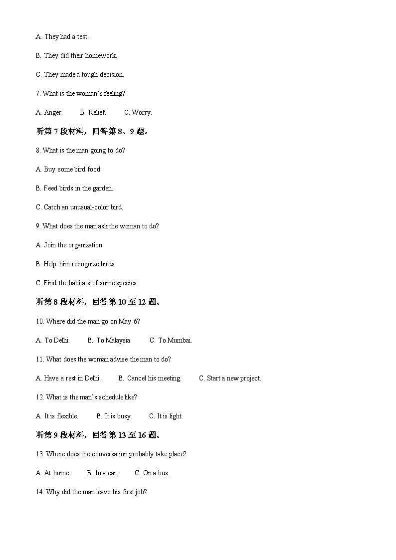 精品解析：黑龙江省哈尔滨第三中学校2023-2024学年高一上学期第一次验收考试英语试题（解析版）第2页