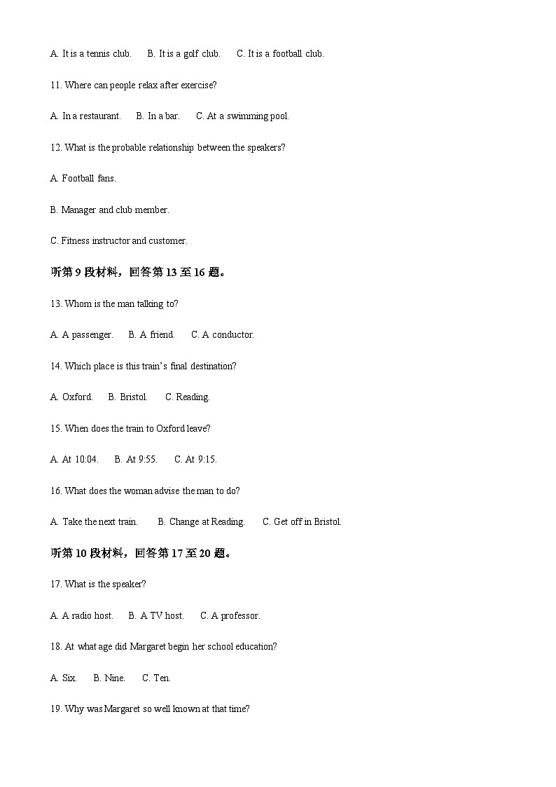 精品解析：山东省普高大联考2023-2024学年高一上学期10月联合质量测评英语试题（解析版）第3页