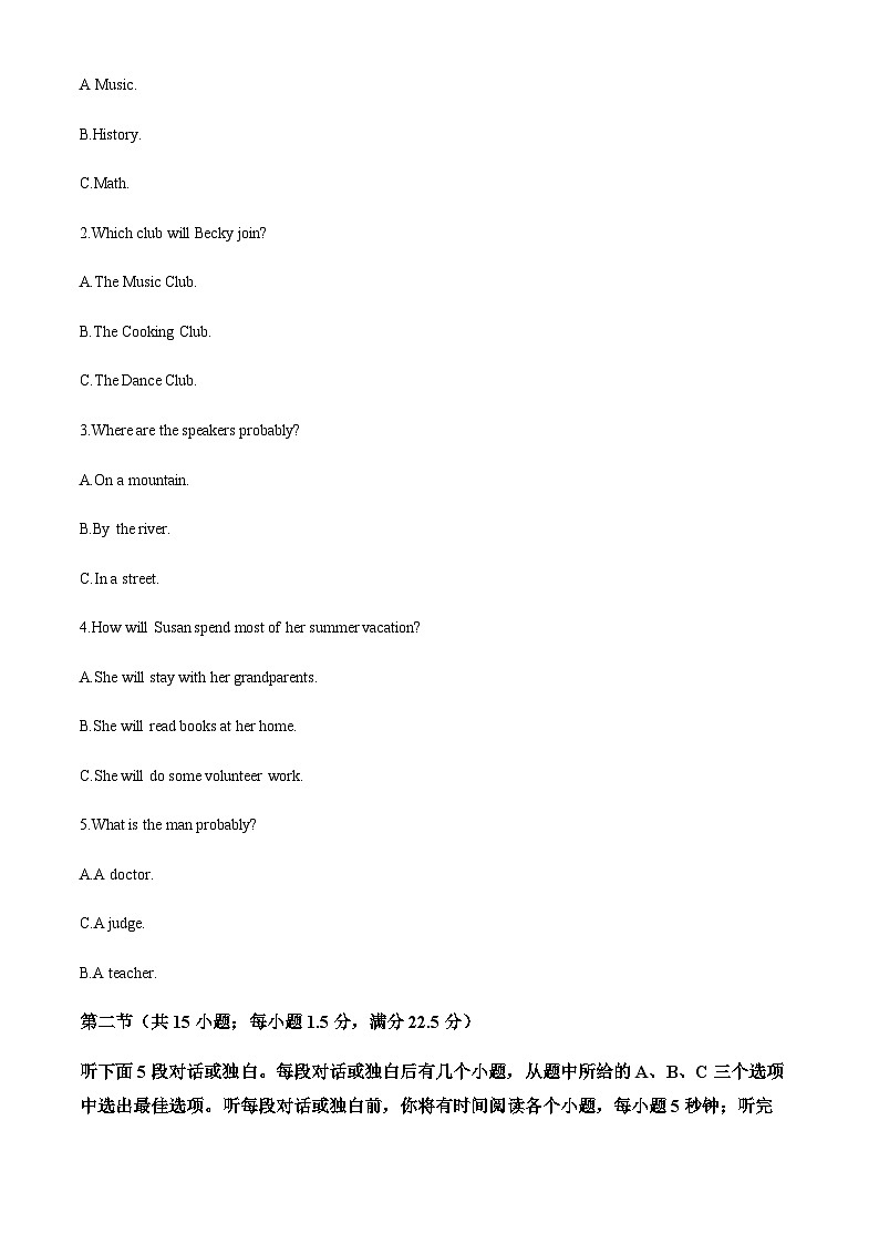 精品解析：陕西省汉中市多校大联考2023-2024学年高一上学期9月阶段性测试英语试题（一）（解析版）第2页