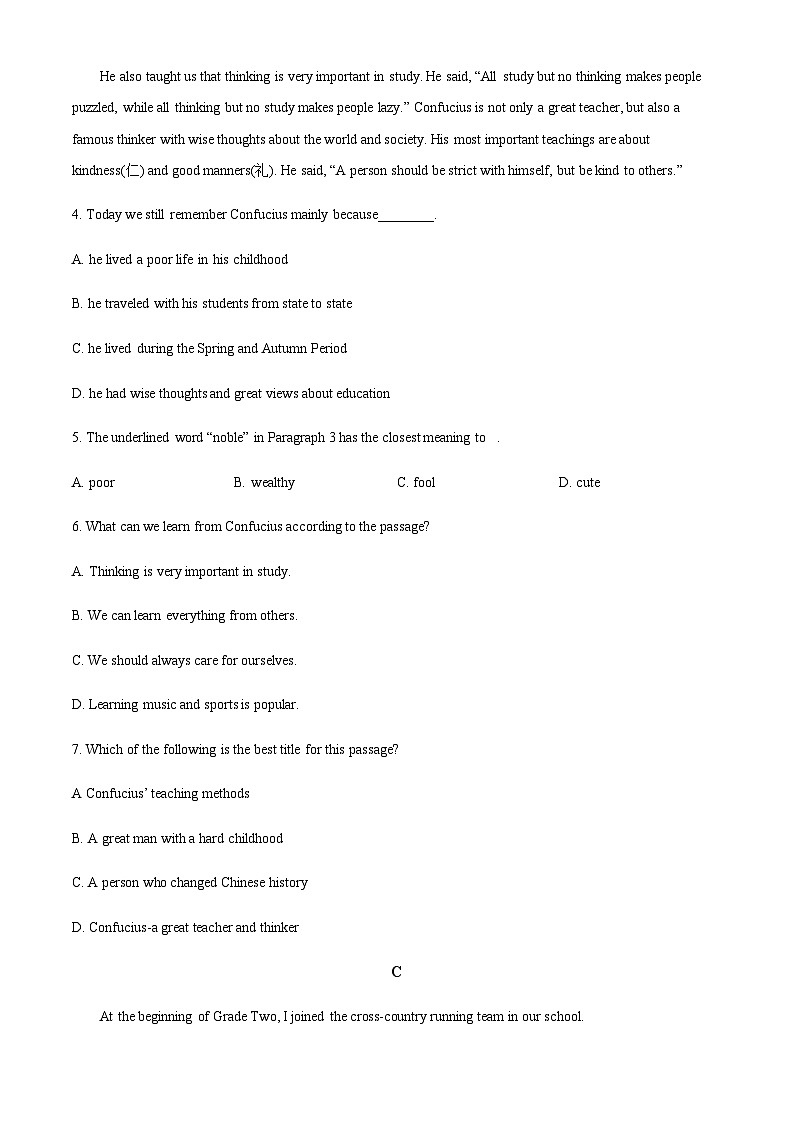 精品解析：河南省邓州市第一高级中学校2023-2024学年高一上学期第一次月考英语试题（原卷版）第3页