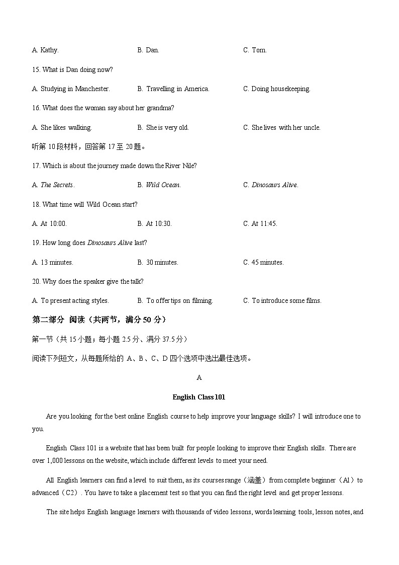 2023-2024学年河南省新高中创新联盟TOP二十名校高一上学期11月调研考试英语试题含答案第3页