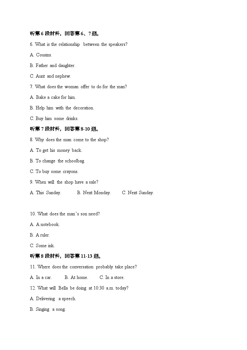 2023-2024学年黑龙江省海林市朝鲜族中学高一上学期11月第二次月考英语试题含答案第2页