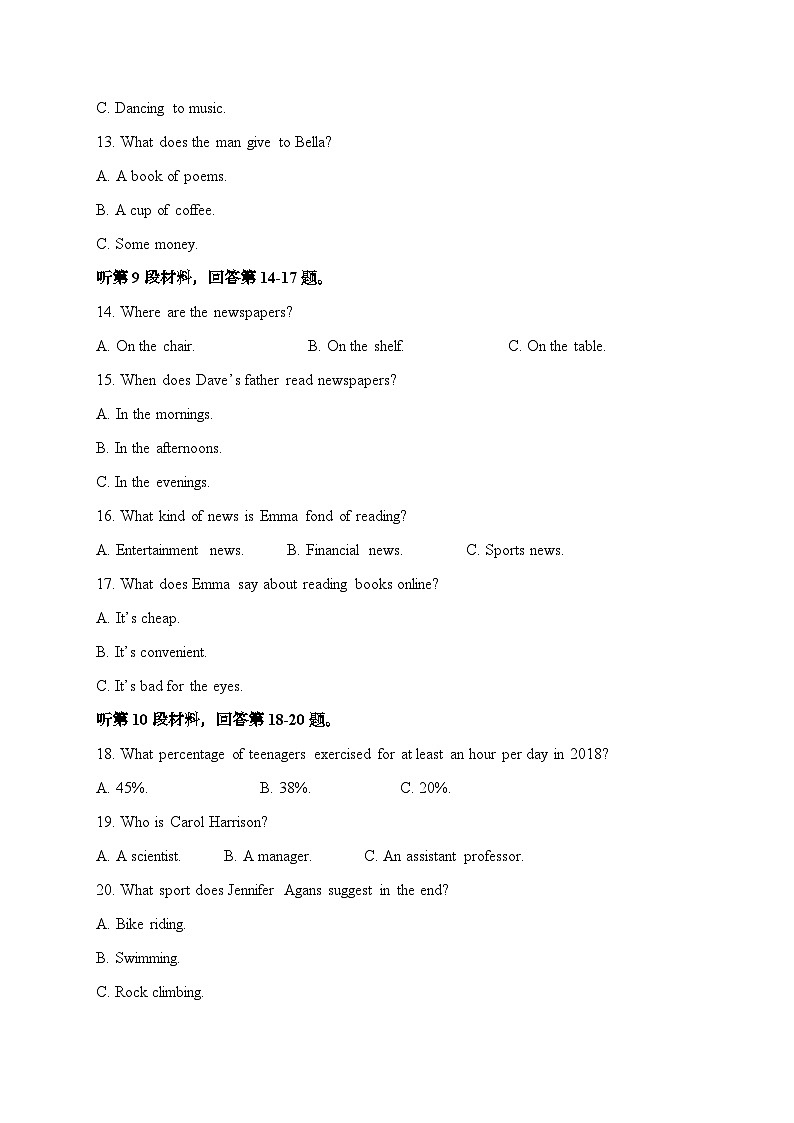 2023-2024学年黑龙江省海林市朝鲜族中学高一上学期11月第二次月考英语试题含答案第3页