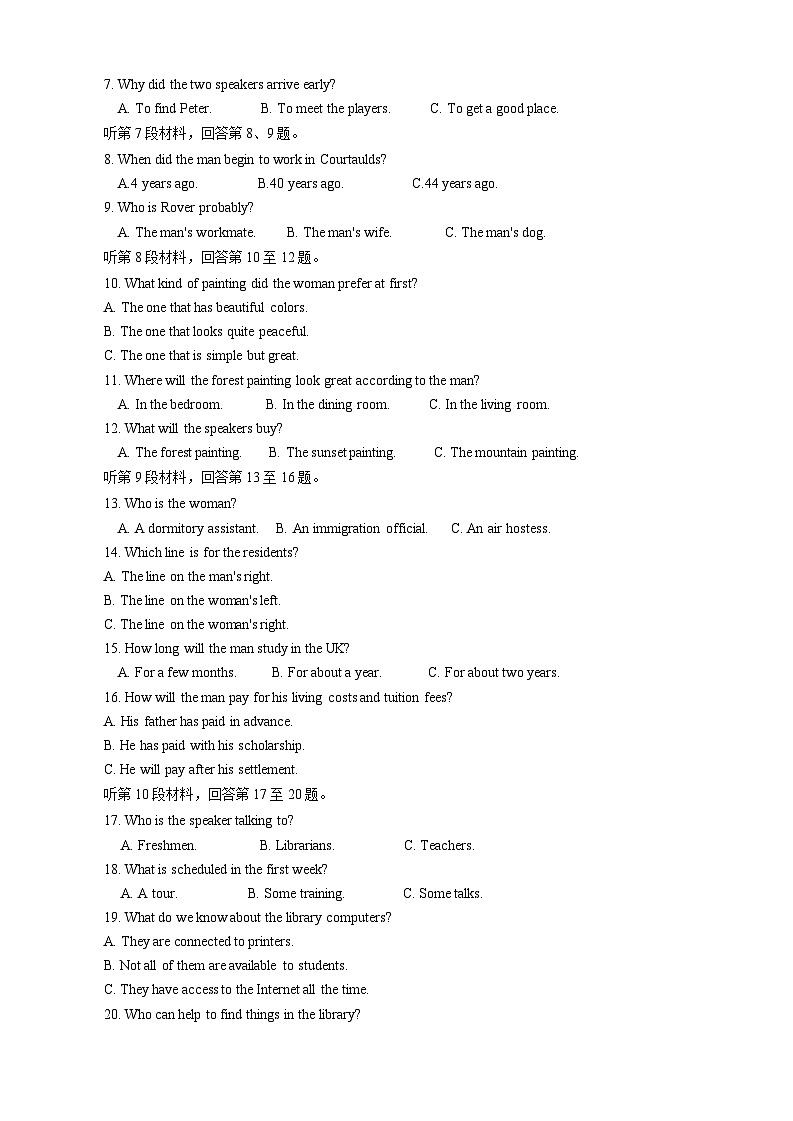 2024山西省三重教育联盟高三上学期12月联考试题英语无答案第2页