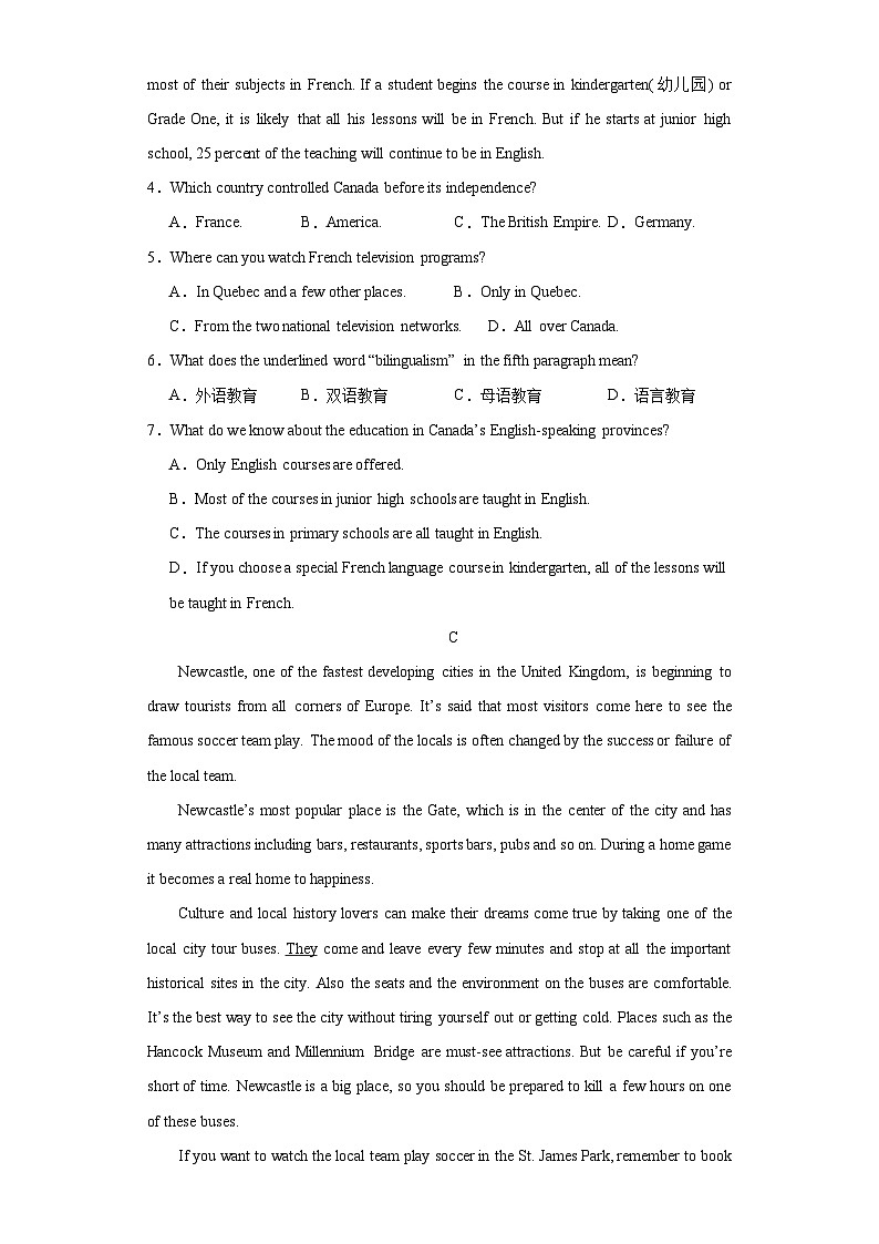 2024周口恒大中学高一上学期12月月考试题英语含解析第3页