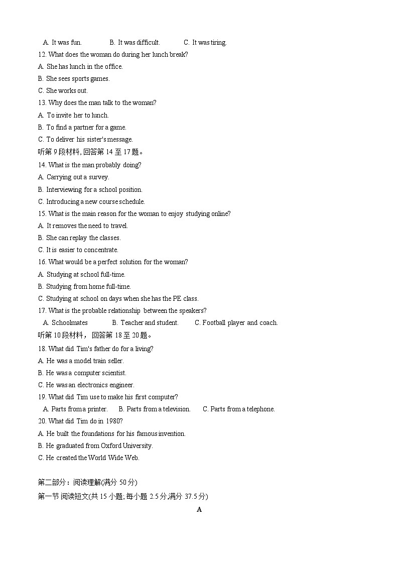 2024江阴某校高一上学期12月学情调研试题英语含答案02