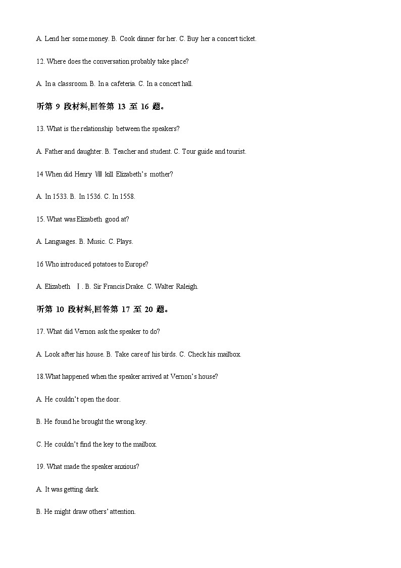 精品解析：宁夏夏育才中学2023-2024学年高一上学期9月月考英语试题（原卷版）第3页