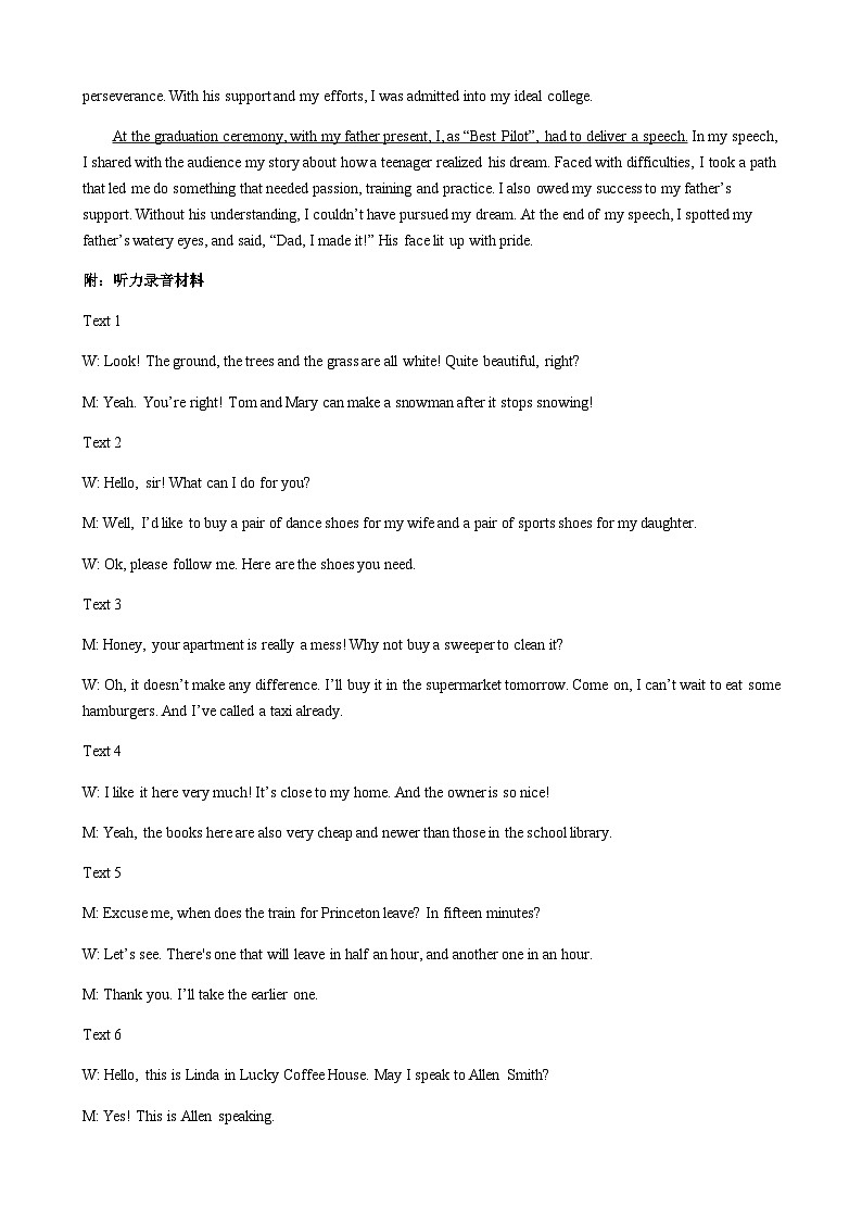 2023-2024学年青海省大通朔山中学高一第一学期培优班12月份月考英语试题+听力02