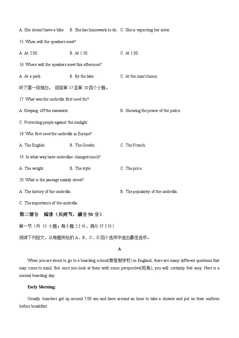 2023-2024学年山东省济南市历城区高一上学期11月月考英语试题含答案03