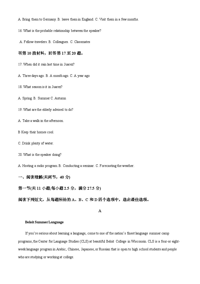 2023-2024学年陕西省西安市第三中学高一上学期第一次月考英语试题含答案03